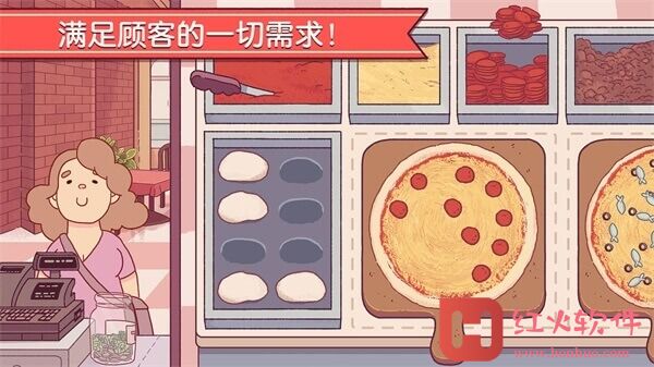 可口的披萨美味的披萨5.5.0版本