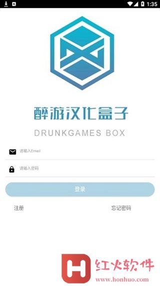 醉游汉化盒子app2024版