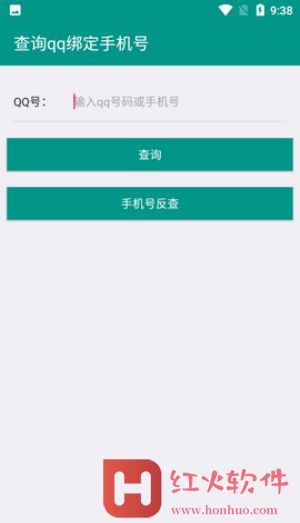 8e社工库开户app