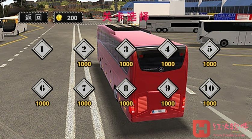 公路大巴驾驶模拟器1.0版
