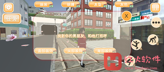 樱花校园模拟器中文版无广告版本1.0.73