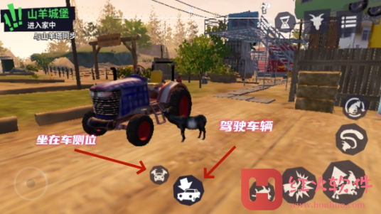 模拟山羊3中文多人联机版
