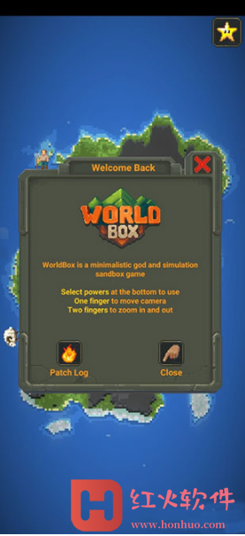 世界盒子下载手机版