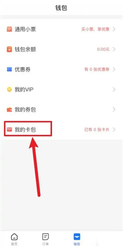 胖乖生活App2023最新版