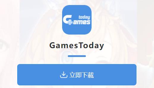 gamestoday平台