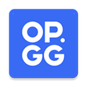 OPGG最新版